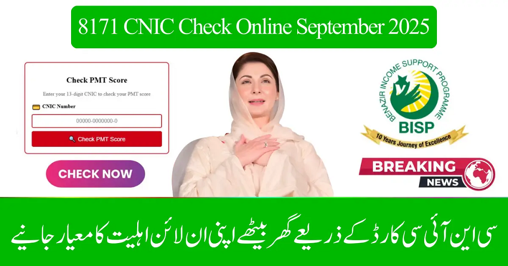 Latest Updates for BISP Beneficiaries – September 2025