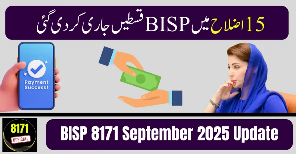 BISP Re-Verification 8171 September 2025 – Easy Guide for Beneficiaries